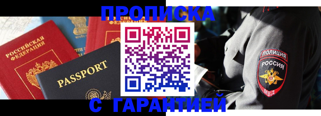 миграционный учет в Сургуте